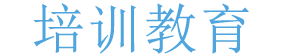 蓝色学校教育培训机构类企业网站织梦模板