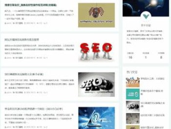 织梦列表缩略图