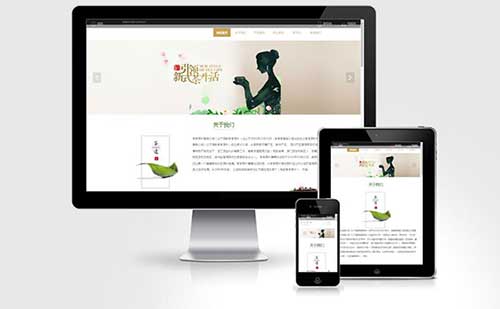 响应式茶叶茶艺茶文化养生茶网站织梦Dedecms模板