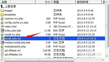 织梦DEDECMS模板安装页面出现dir